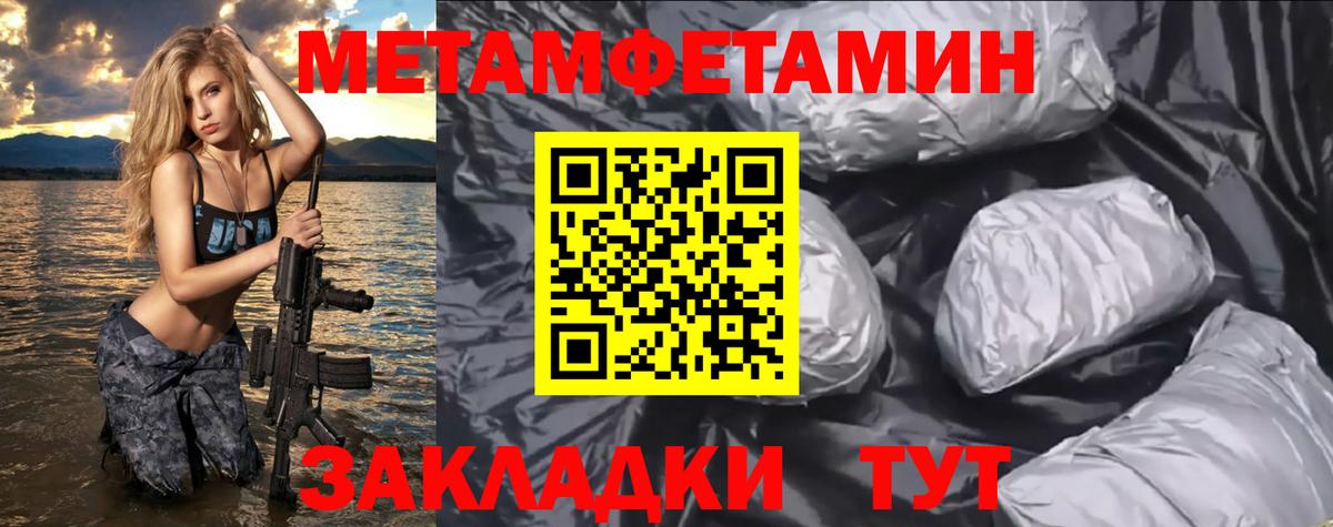 Amphetamine  Амфетамин Premium  Амфетамин  Старая Русса  Вход с VPN 