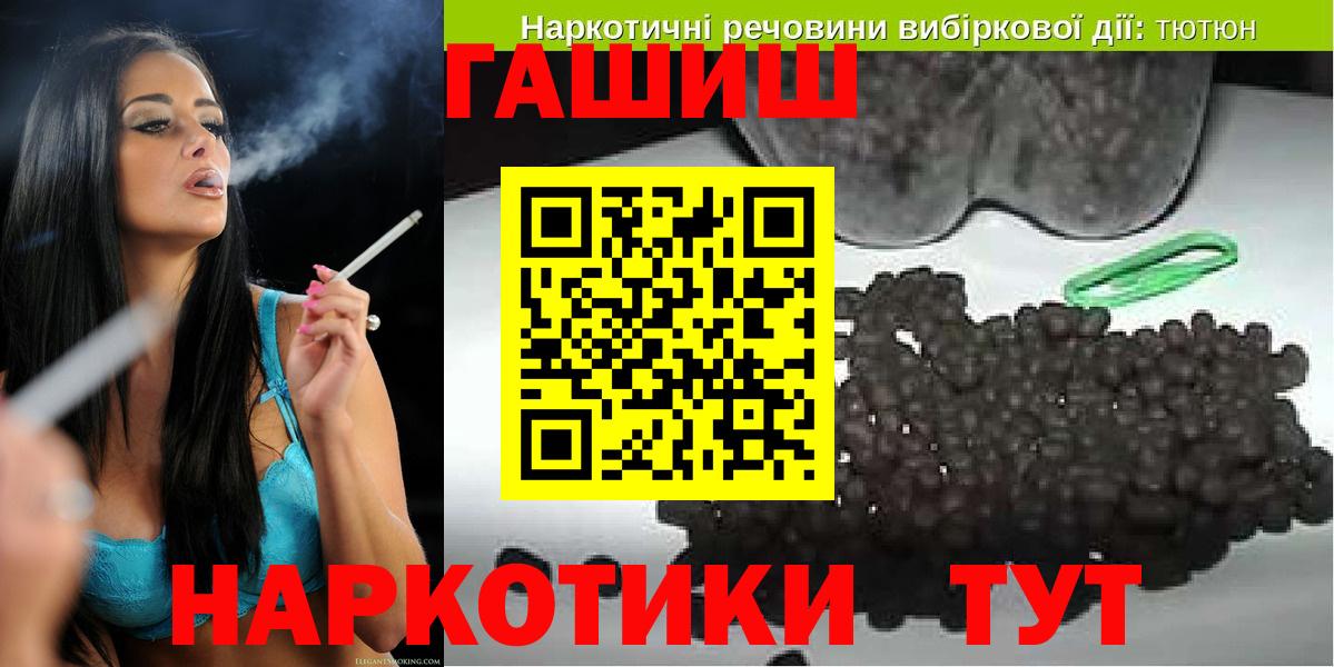 закладка  Гашиш Изолятор  ГАШ  Вход с VPN  Гашиш Изолятор  Старая Русса 