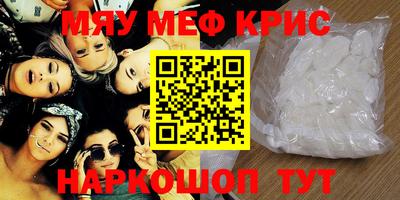 COCAINE Бугуруслан