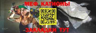 COCAINE Бугуруслан