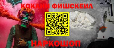 COCAINE Бугуруслан