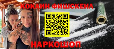 COCAINE Бугуруслан
