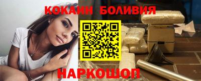 соль курить ск Будённовск