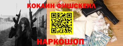 COCAINE Бугуруслан