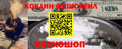 COCAINE Бугуруслан