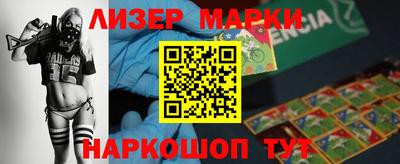 соль курить ск Будённовск