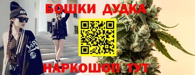 соль курить ск Будённовск