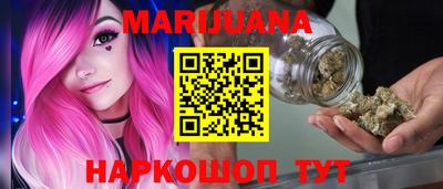 соль курить ск Будённовск