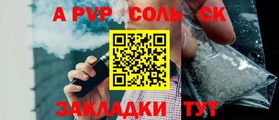 тгк Бузулук