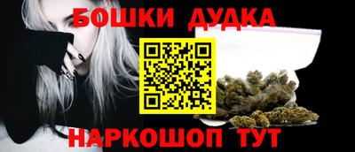соль курить ск Будённовск