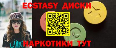 соль курить ск Будённовск