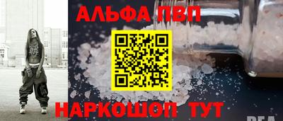 соль курить ск Будённовск