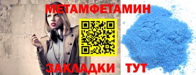 соль курить ск Будённовск