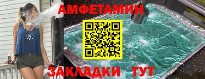 соль курить ск Будённовск