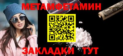 тгк Бузулук