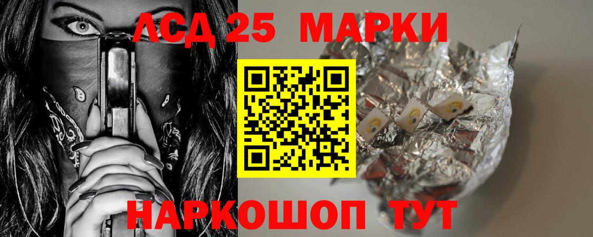 omg зеркало  LSD-25 экстази ecstasy  Вход с VPN  Старая Русса 