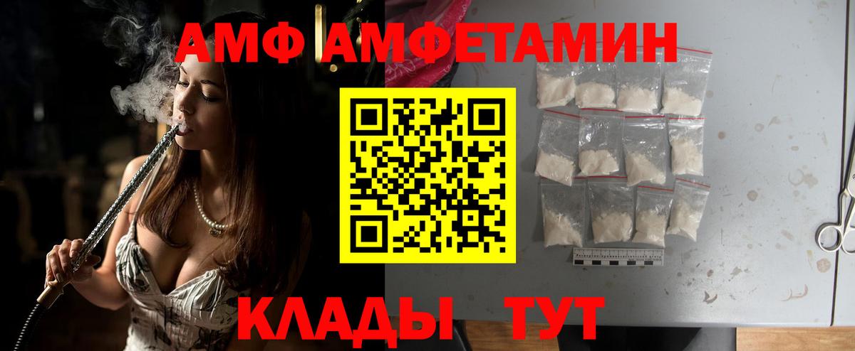 Старая Русса  МЕТАМФЕТАМИН мет  Первитин  Вход с VPN  МЕТАМФЕТАМИН мет 