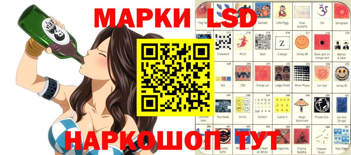 Старая Русса  Марки N-bome 1,8мг  купить наркотики цена  Вход с VPN 