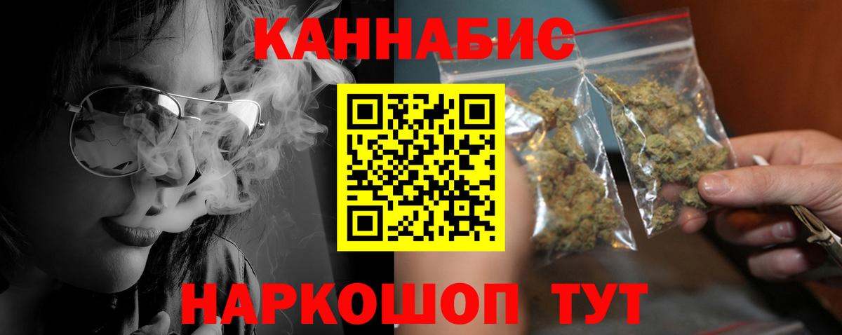 Бошки Шишки индика  Канабис сатива  Вход с VPN  МАРИХУАНА AK-47  Старая Русса 